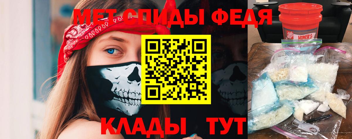 АМФЕТАМИН  АМФЕТАМИН VHQ  ссылка на мегу   Москва  Вход с VPN 