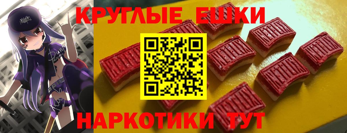 Гашиш  ГАШИШ  Бошки Шишки  Экстази  Меф МЯУ МЯУ кристаллы  Москва  Вход с VPN 