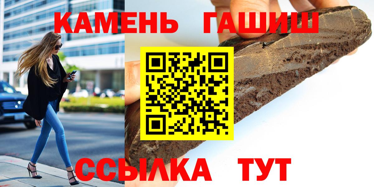ГАШИШ убойный Москва