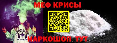 альфа пвп Донецк