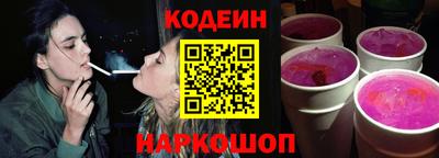 альфа пвп Донецк