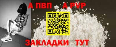 кокаин Дубна