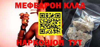 альфа пвп Донецк