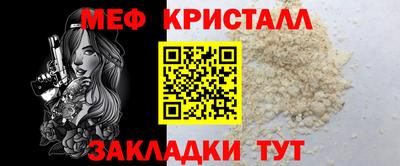 каннабис Донской