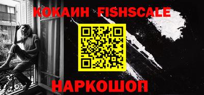 кокаин Дубна