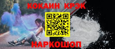 кокаин Дубна
