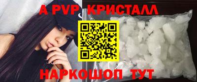 кокаин Дубна