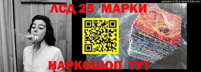 каннабис Донской