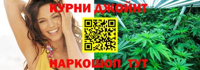 каннабис Донской