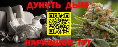 каннабис Донской