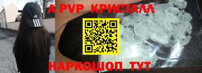 кокаин Дубна