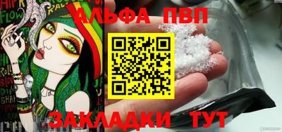 кокаин Дубна