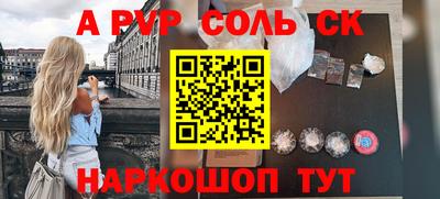 кокаин Дубна