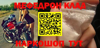 альфа пвп Донецк