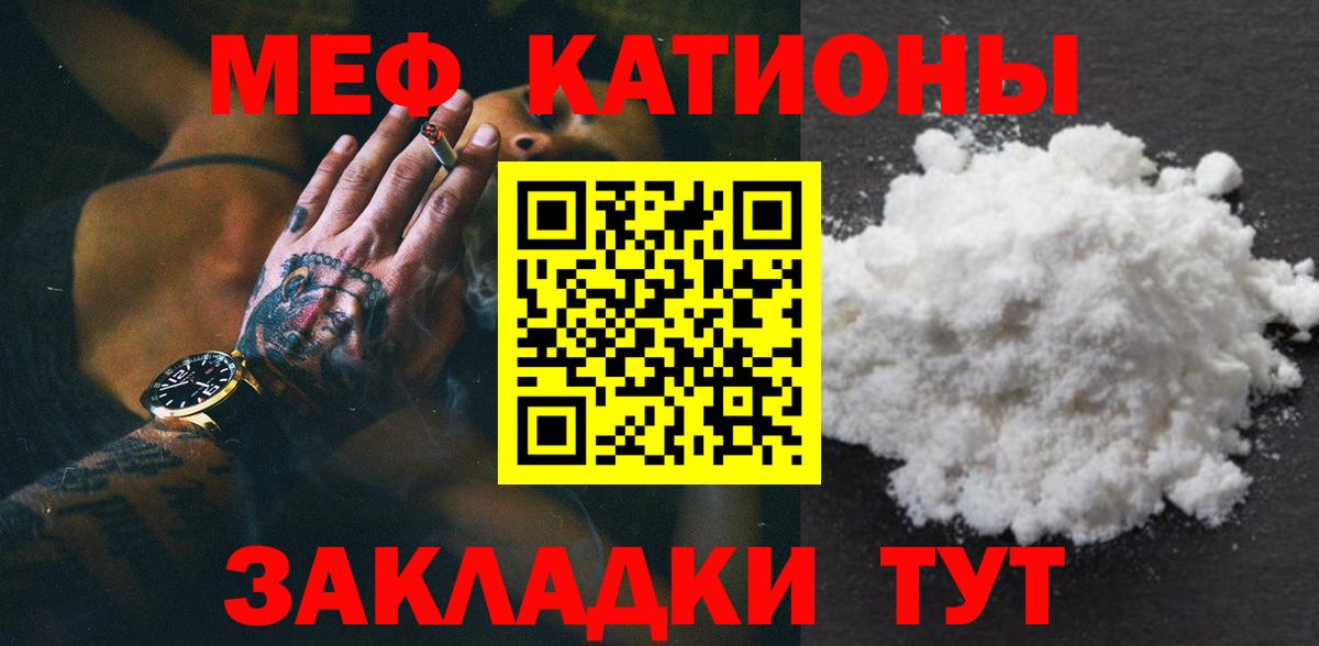 МЯУ-МЯУ мяу мяу  МЯУ-МЯУ  Вход с VPN  Москва  МЯУ-МЯУ мяу мяу 