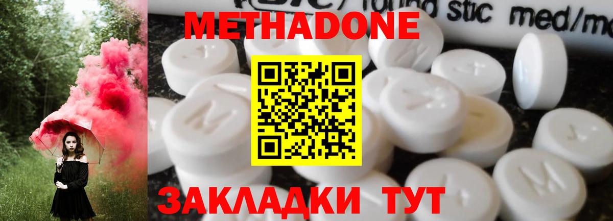 Мефедрон Москва