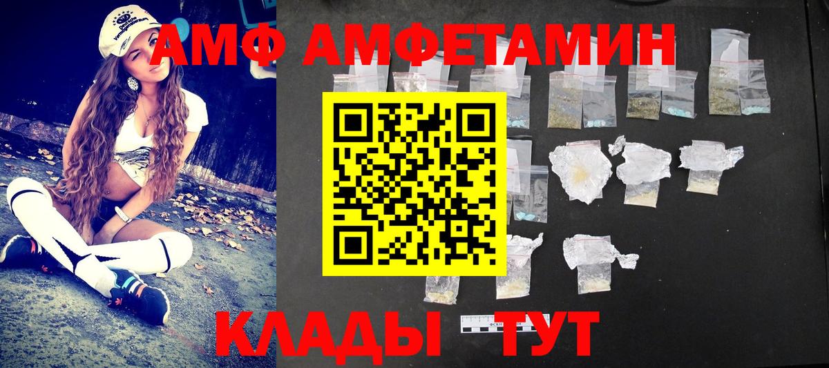 Первитин Methamphetamine  Вход с VPN  Москва 
