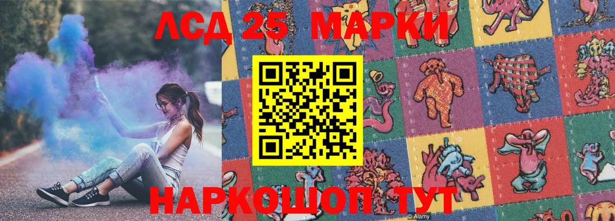 Марки N-bome 1500мкг  Вход с VPN  Наркотические марки  Москва 