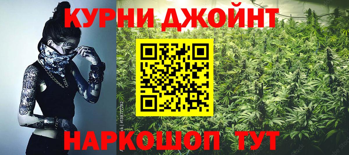 МАРИХУАНА VHQ  Марихуана Ganja  Бошки марихуана VHQ  Каннабис марихуана  Москва  Вход с VPN 